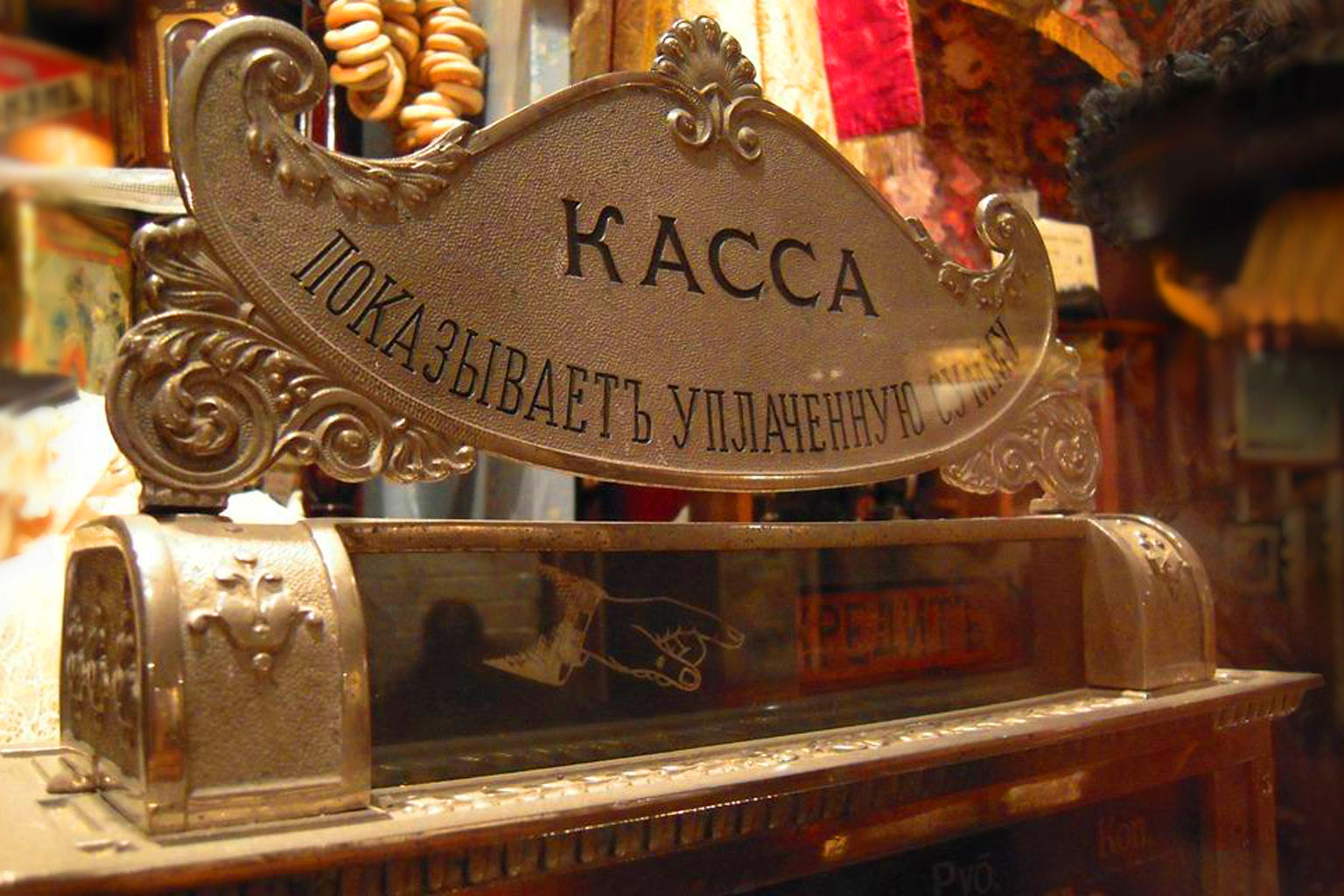 касса в театре